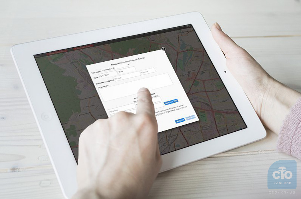 В городе тестируют сервис, который отслеживает криминогенную обстановку. 