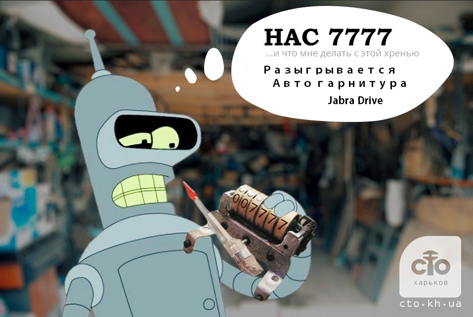 7777 участников в группе! КОНКУРС!