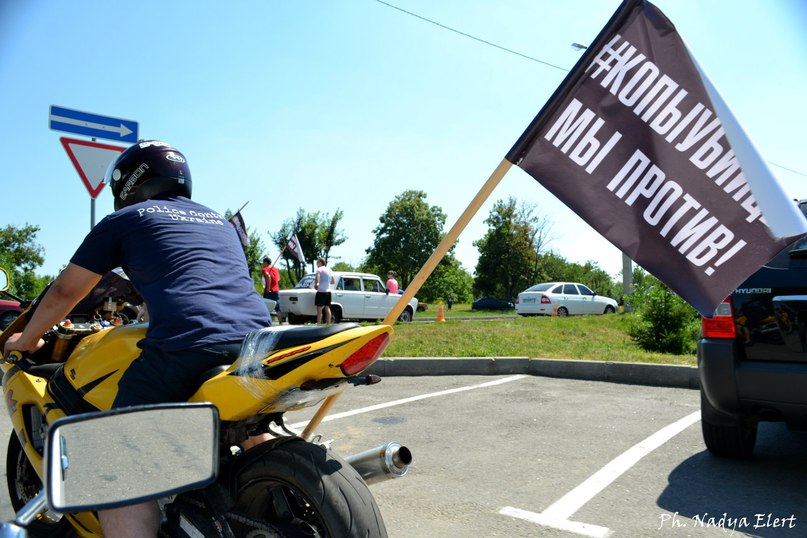 Автопробег в честь ПАМЯТИ молодоженов Кирилла и Анны