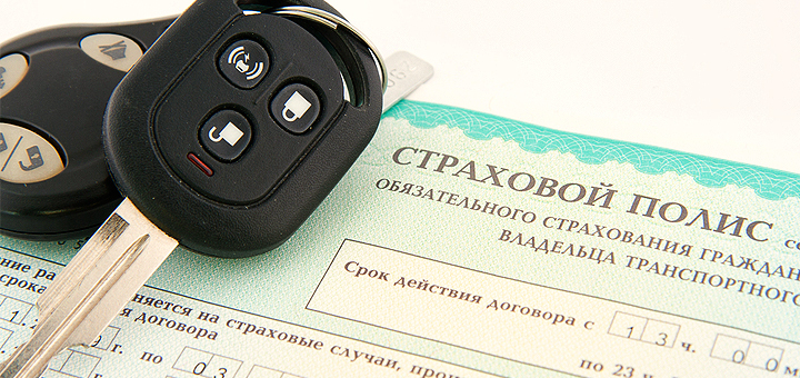 ГАИ имеет право проверить наличие страховки?