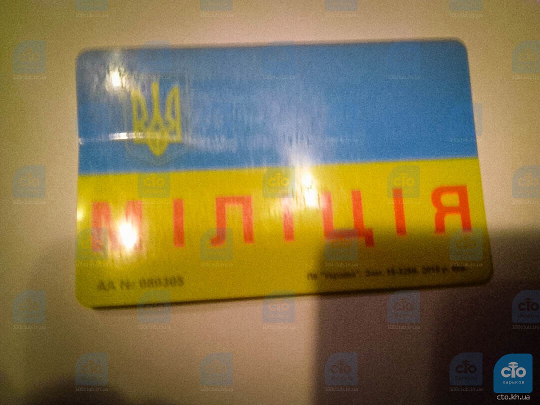 Действующий майор полиции, с удостоверением 