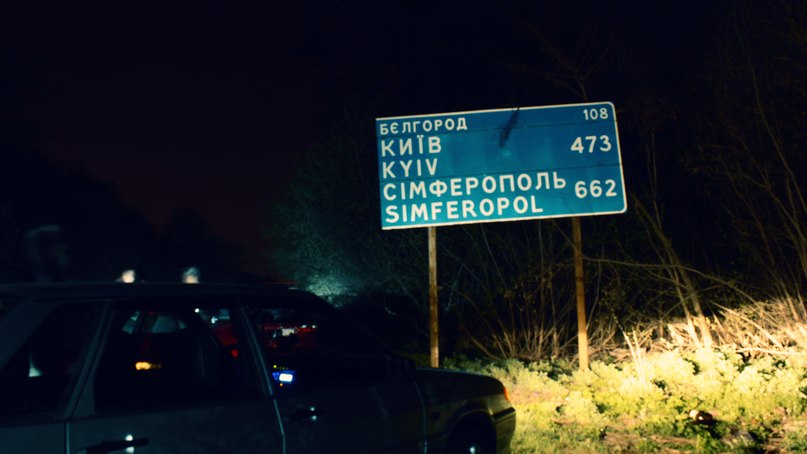 Ночные покатушки 20 апреля 2013